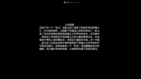 惡魔の伺奉 第二季 10-17