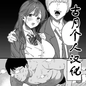 BSS o Yameta Kekka......