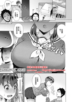 懷舊青春元件♡豐滿回憶