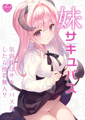 Imouto Succubu | 妹魔