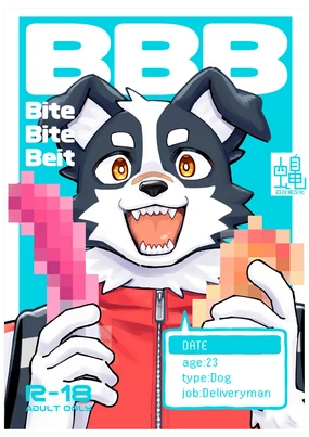BBB-Bite Bite Beit