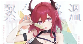 紧急降温（2025-08-28）