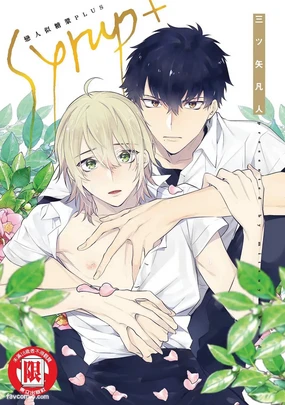 Syrup Plus︱恋人似糖浆PLUS