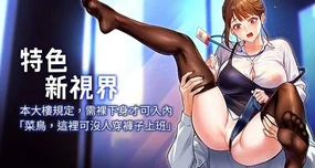 特色新视界 | 特色新視界 1-21