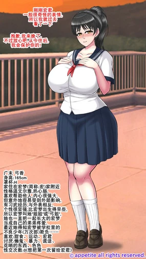 堕落的姐姐和无可奈何的我（K记翻译）