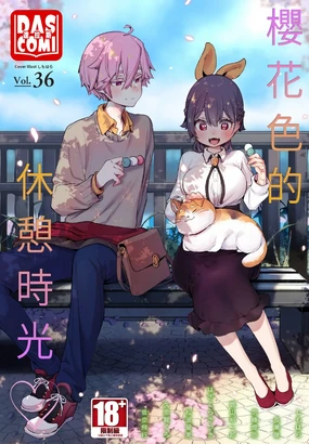 Dascomi Vol.36 (decensored)