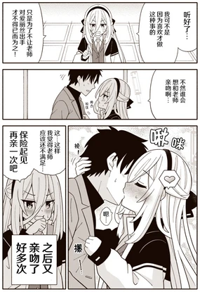 凯伊吃我这一击吧