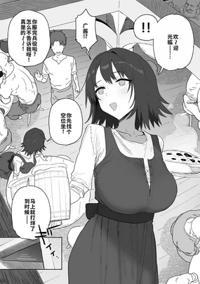 兵役が終わったら告白しようと思ってたおさな馴染が地元の豪商の妾になってて毎晩まんこがくたくたになるまでハメ倒されてるヤツ