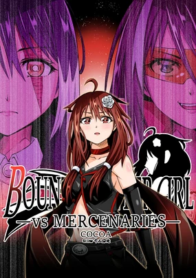 BOUNTY HUNTER GIRL vs MERCENARIES Ch. 12