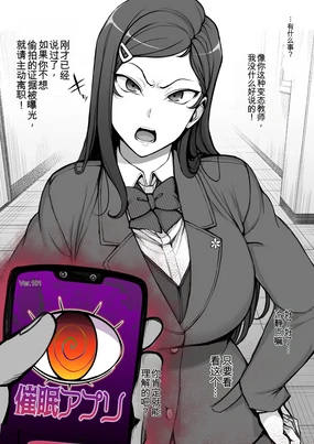 ‌[Aiue Oka] Iincho to ohanashi‌