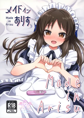Made in Arisu