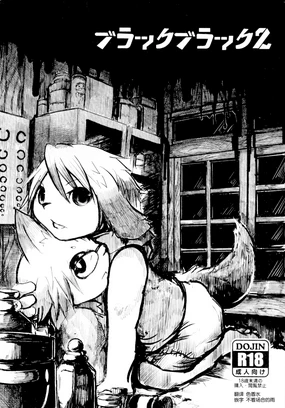 Black Black 2