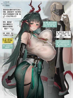 羊角乌鸦 (42961131) 2026.02.18