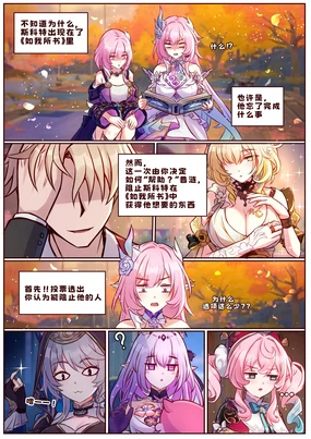 Finish As I've Written