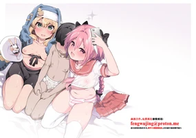 Skirt no Naka o Tousatsu shita Mob-kun o Oshioki de Ochinpo Seikyouiku shitara Rippa na Homo ni narimashita