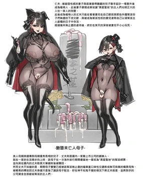 corrupted family - 奶凍