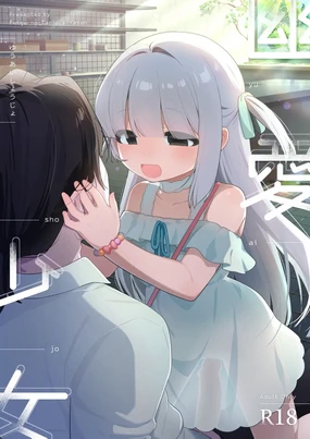 Yuuai Shoujo ~Yuurei o Aisuru Fushigi na Shoujo to Amaama Kiss Hug Micchaku Ecchi~ | 幽爱少女 ～爱上幽灵的不可思议少女与甜甜的亲吻拥抱缠绵～