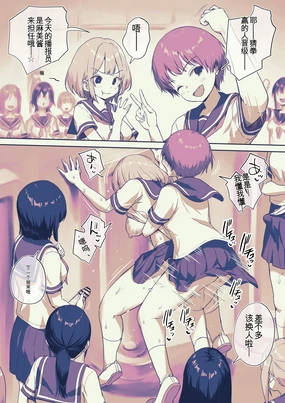 Futanarikko Shika Inai Gakkou Aru Aru