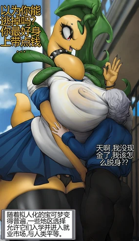 Picturd Hornee Packs 11-20