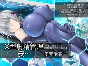 X-gata Shasei Kanri Android