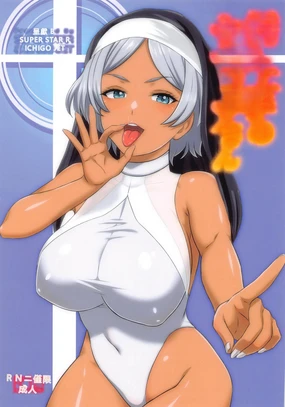 Aori Jouzu no Secelia-san