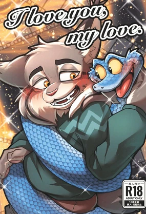 I love you, my love.