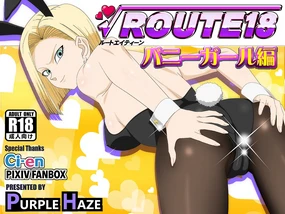 ROUTE 18 Bunny Girl Hen (Dragon Ball Z)［自用］