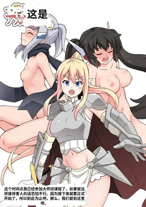 Ippatsu Hero Akari-chan 6