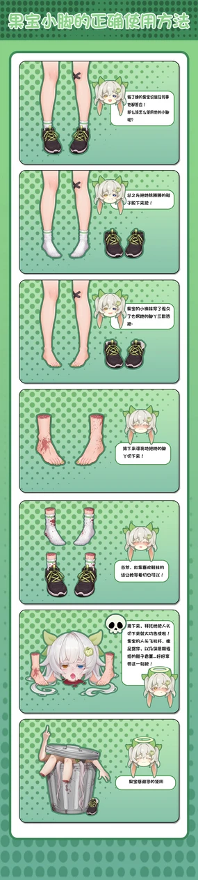 绮幽7u （-2.14）