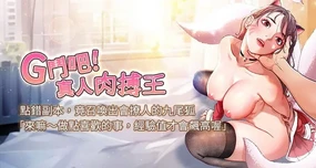G斗吧!真人肉搏王 | G鬥吧!真人肉搏王 1-35 END