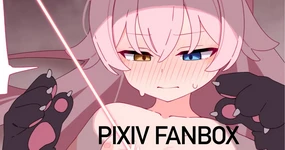 ホシノ尊厳破壊