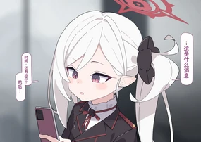 Hypnotized Silly Mutsuki | 被催眠的笨蛋睦月（Blue Archive）