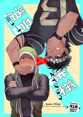 静音建议丨Shouonsuishou