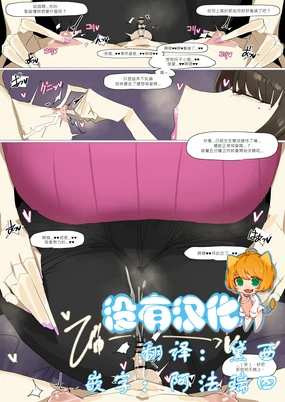 玲子社長的聖誕礼物