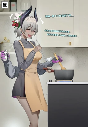 Raidian's Homework | 电弧妈妈的秘密家教