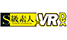 S級素人VR -DX-