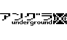 アングラ