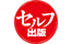 セルフ出版/妄想族