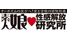 素人娘性感解放研究所/妄想族