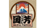 国芳