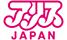 アリスJAPAN